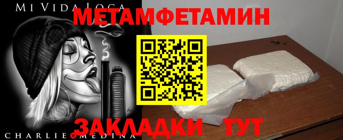 Тихорецк  Amphetamine 97%  Амфетамин  Вход с VPN 
