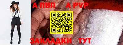 скорость Нальчик