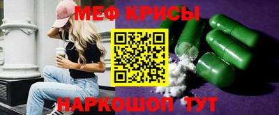 скорость Нальчик