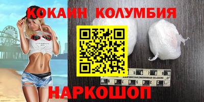 скорость Нальчик