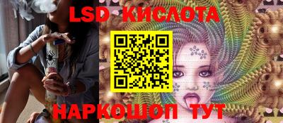скорость Нальчик