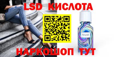 скорость Нальчик