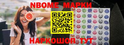 не бодяженный Наро-Фоминск
