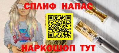 героин Нарткала