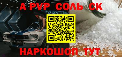 не бодяженный Наро-Фоминск