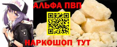 героин Нарткала