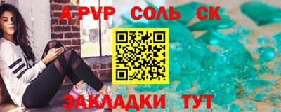 не бодяженный Наро-Фоминск