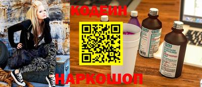 скорость Нальчик