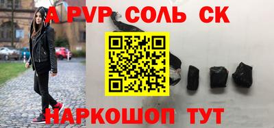 скорость Нальчик