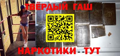 героин Нарткала