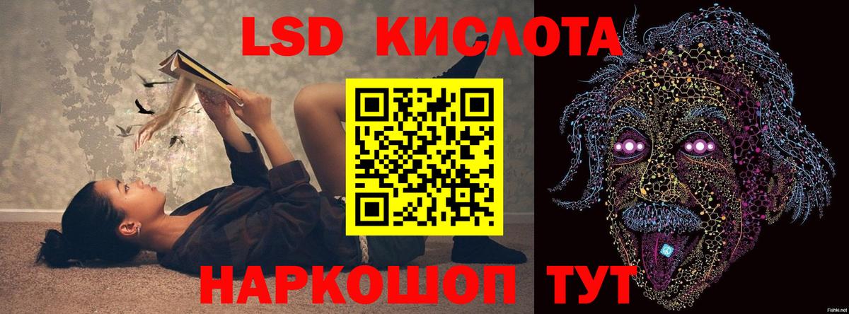 Тихорецк  Лсд 25 экстази кислота  Вход с VPN  Лсд 25 экстази кислота 