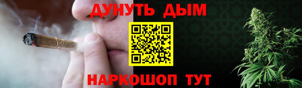 Бошки марихуана Ganja  Конопля VHQ  Бошки Шишки планчик  Вход с VPN  Тихорецк 